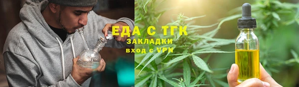 ECSTASY Беломорск