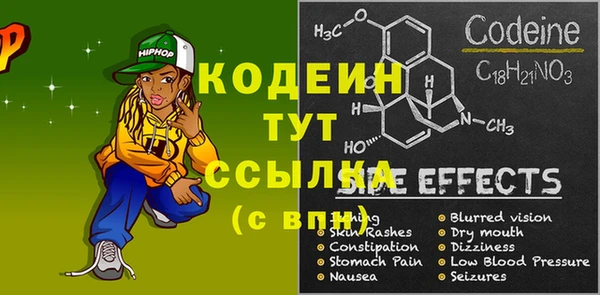 каннабис Белоозёрский