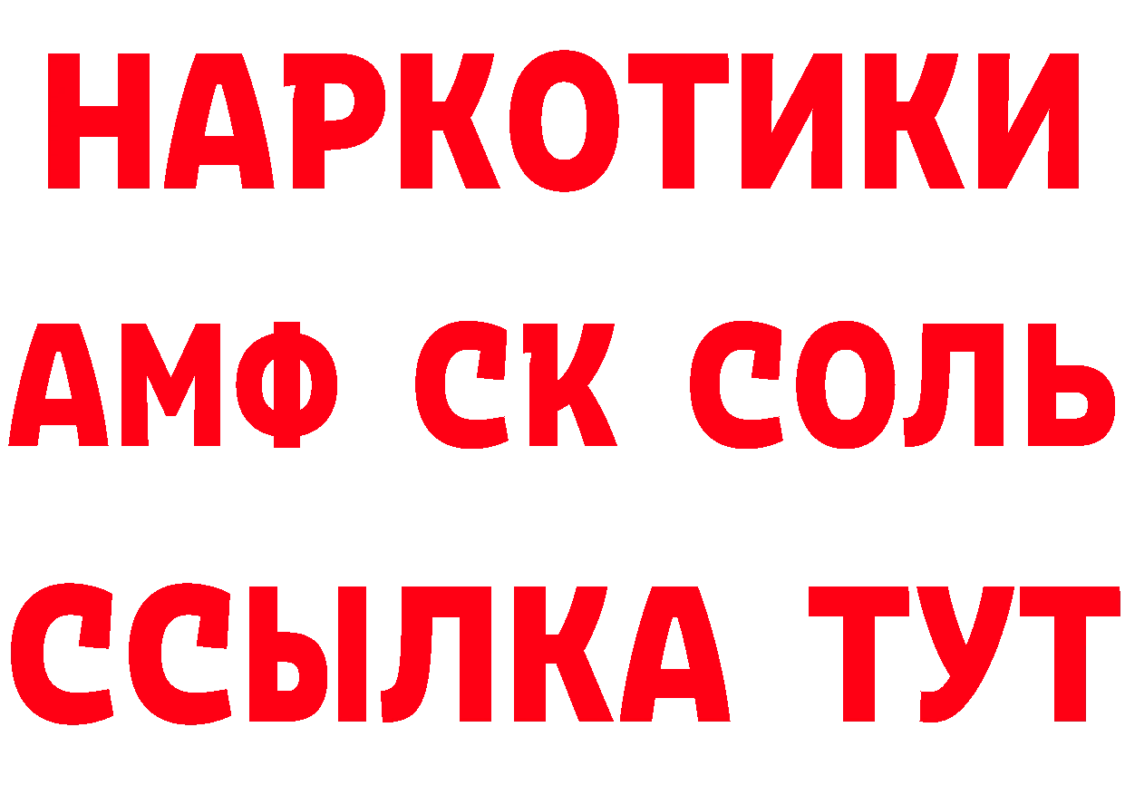 Героин VHQ как зайти darknet ОМГ ОМГ Заволжск