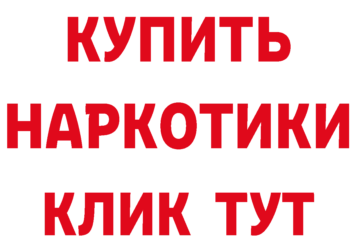 Дистиллят ТГК концентрат tor площадка МЕГА Заволжск