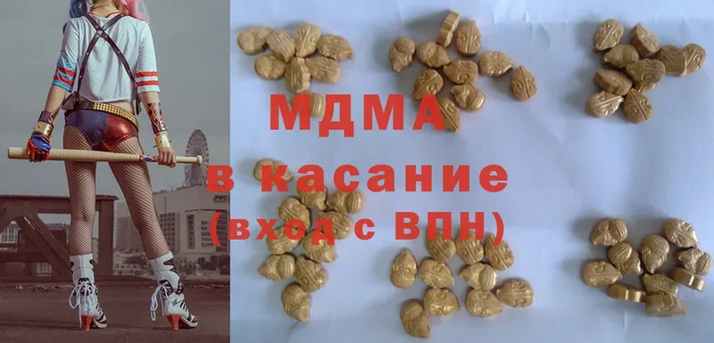 сайты даркнета состав  Заволжск  MDMA молли 